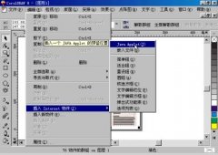 CorelDRAW 9Ӧٳ-08