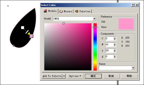 用Corel Draw绘制中国画荷花(图四)