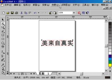 CorelDRAW 9Ӧٳ(߽)ͼ
