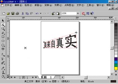 CorelDRAW 9Ӧٳ(߽)ͼߣ