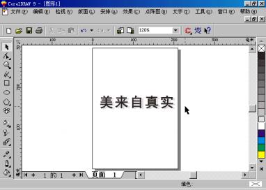 CorelDRAW 9Ӧٳ(߽)ͼˣ