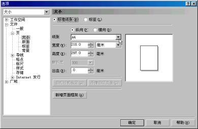 CorelDRAW 9Ӧٳ(彲)ͼ