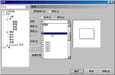 CorelDRAW 9Ӧٳ(彲)ͼ