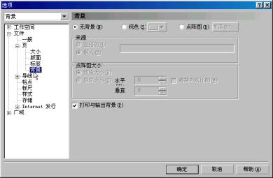 CorelDRAW 9Ӧٳ(彲)ͼģ
