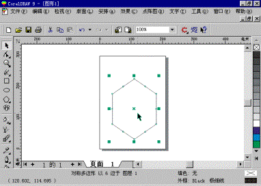 CorelDRAW 9Ӧٳ()ͼһ