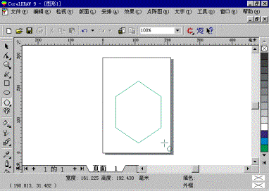 CorelDRAW 9Ӧٳ(ڶ)ͼ