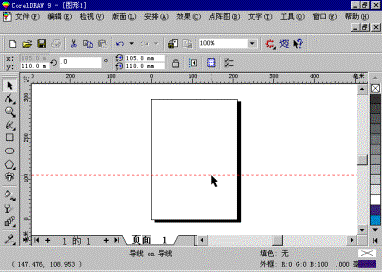 CorelDRAW 9Ӧٳ(һ)ͼ壩