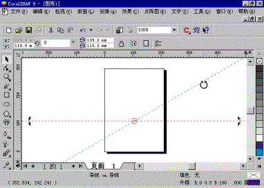 CorelDRAW 9Ӧٳ(һ)ͼߣ