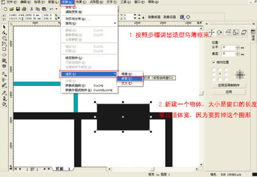 CoreldrawƲɫװƽͼ_켫