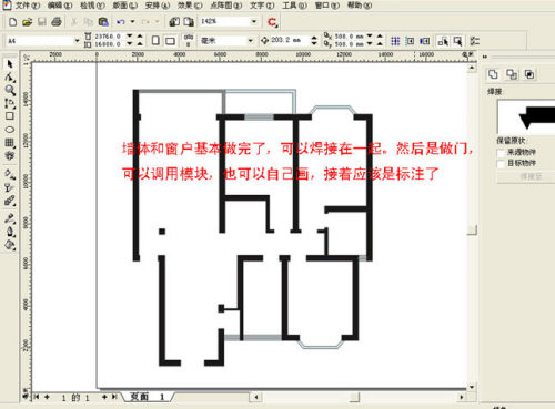 CoreldrawƲɫװƽͼ_켫