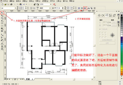 CoreldrawƲɫװƽͼ_켫