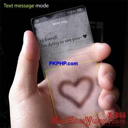 weatherphone07