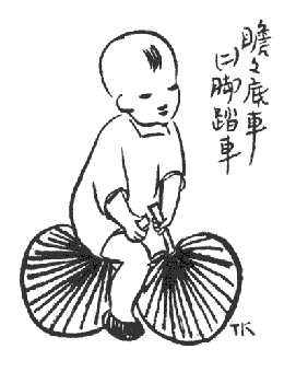 8.gif