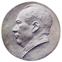 ëϯ񸡵()
1950 
һй㷺ӰƷڡëѡһľķϡţ1909һ ĴϽˣ19271937ȺͶڳɶרẽѧϵרϵ1940기Ӱȴµܺͻ滭ν³ϵ1945νڻϵ1949굽ܻνӹܹƽרԱ1950Ժڼ񳤡оȫЭ¡࣬1974йоԺԺȫЭϯࡣ