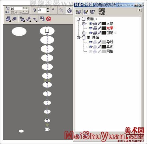 CorelDRAWʱзŮ(4),PS̳