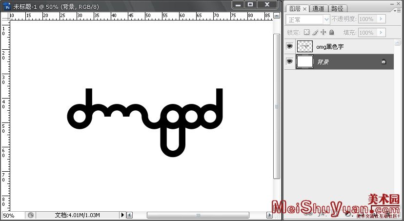 photoshop ŲʹЧ̳
