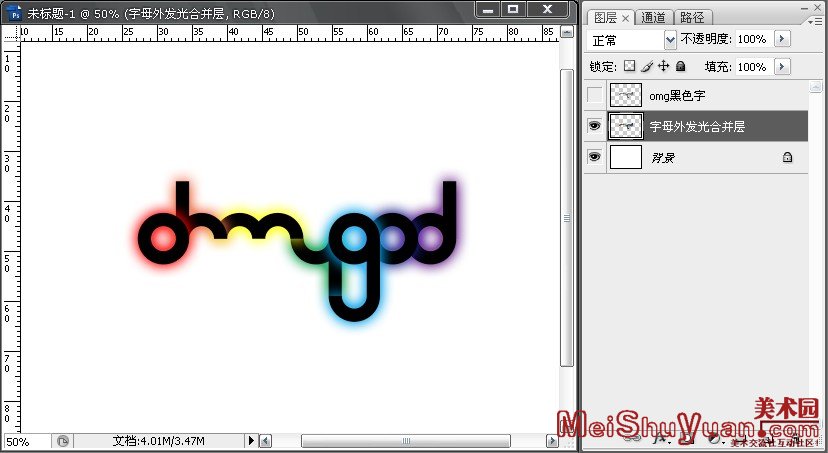 photoshop ŲʹЧ̳