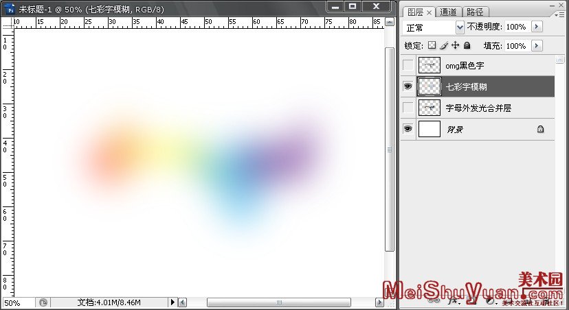 photoshop ŲʹЧ̳