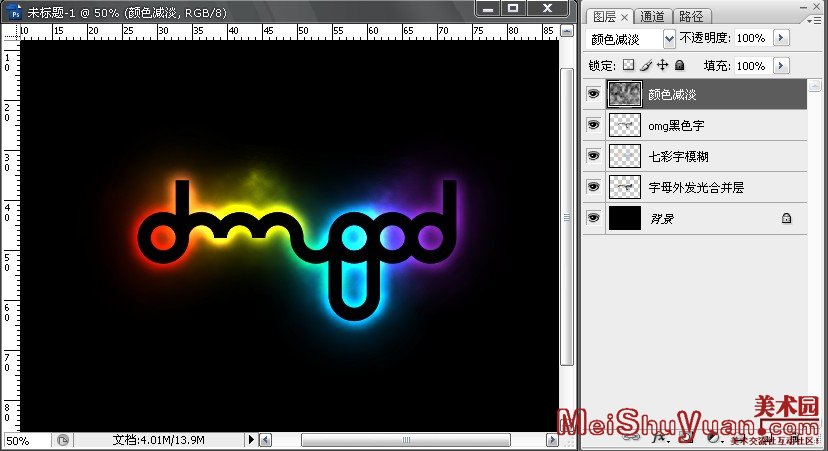photoshop ŲʹЧ̳