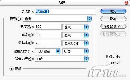 ɫЧPhotoshop̳