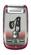 MotorolaĦA1200ֻ