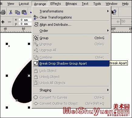 用Corel Draw绘制中国画荷花(图六)