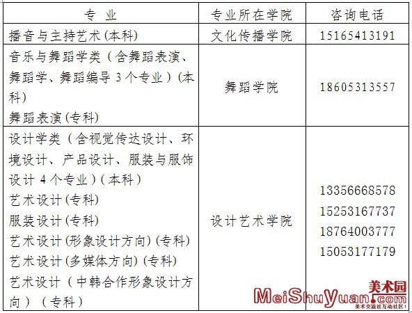 电话:副本.jpg 电话:副本.jpg