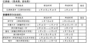 ʦѧԺ2014